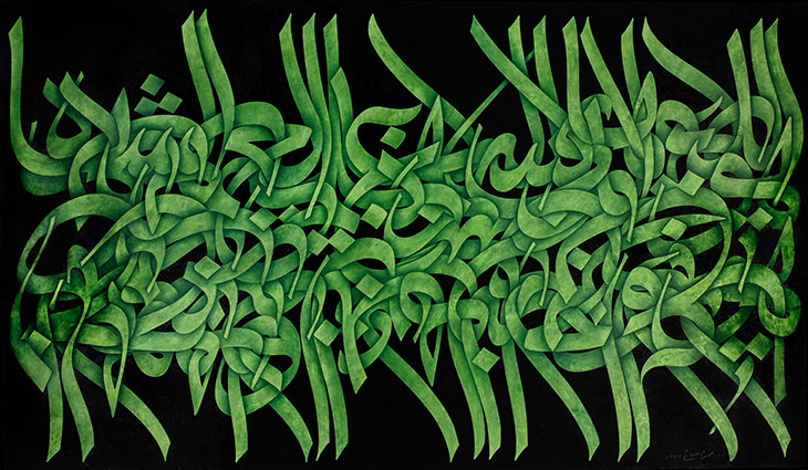 Merciful (2007), Mohammad Ehsai. Estimate £50,000–£100,000.