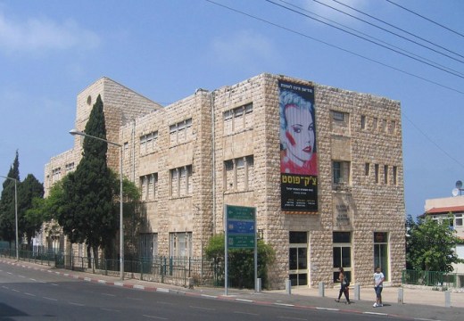 Haifa Museum of Art, Israel