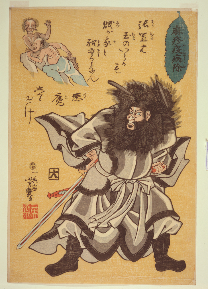 Hashika Yakubyo Yoke (Protection from the Measles Epidemic) (1862), Ichieisai Yoshitsuya.