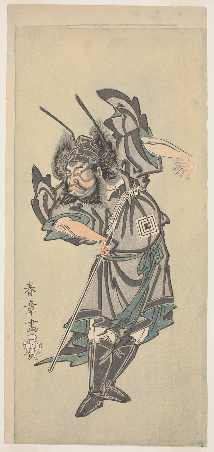 The Actor Ichikawa Danzo III as Shoki the Demon-Queller in the play “Date Moyo Kumo ni Imazuma” (“Dandyish Design: Lightning Amid Clouds”) Katsukawa Shunko I